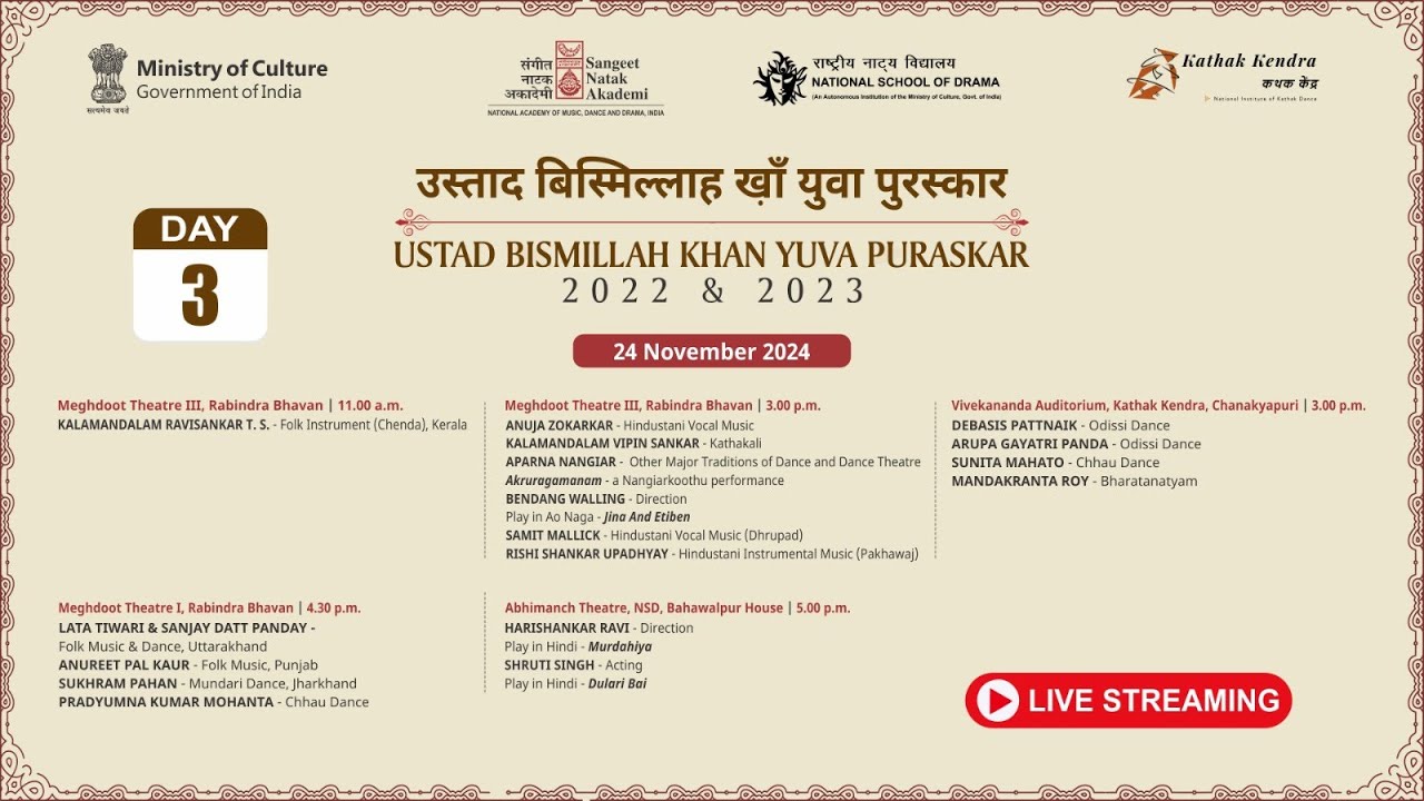 Ustad Bismillah Khan Yuva Puraskar | Performance || Meghdoot || 24 November 2024