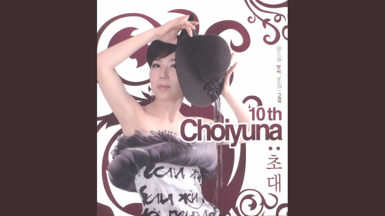 Invite 2009 Version