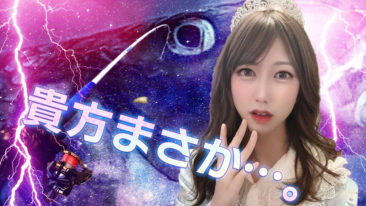 ○○○さえ確認出来たら釣れたも同然！【053-a杯目】