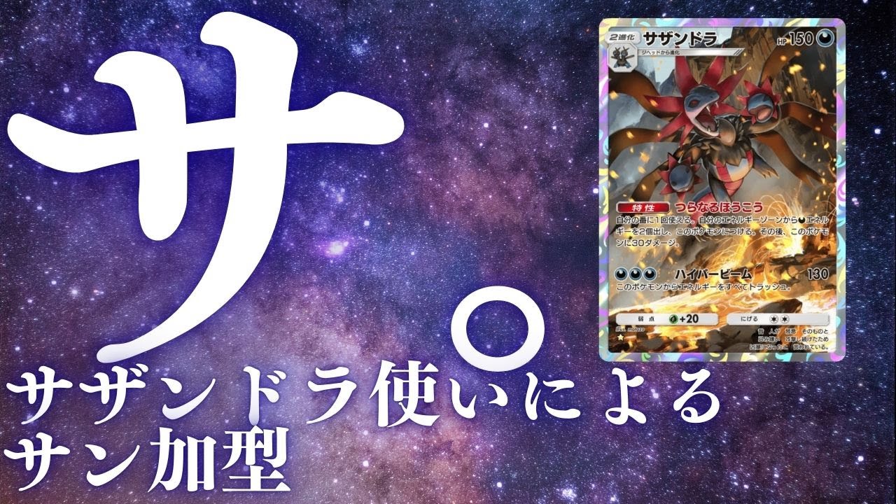 【ポケポケ】追いパック開封も視野。#ポケモン #ポケポケ #配信 #視聴者参加型