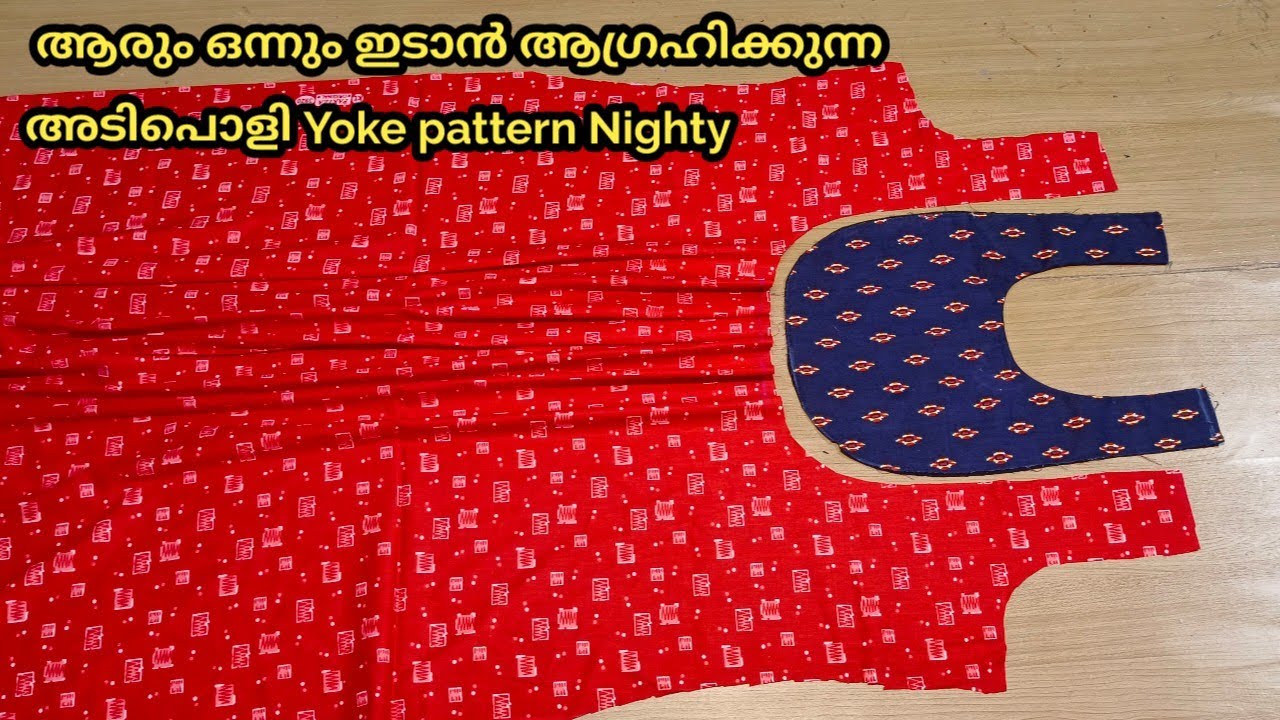 #Nighty#തുടക്കകാർക്കുപോലും വളരെ easy ആയി  ചെയ്യാൻ പറ്റിയ Nighty#pleated nighty cutting and stiching