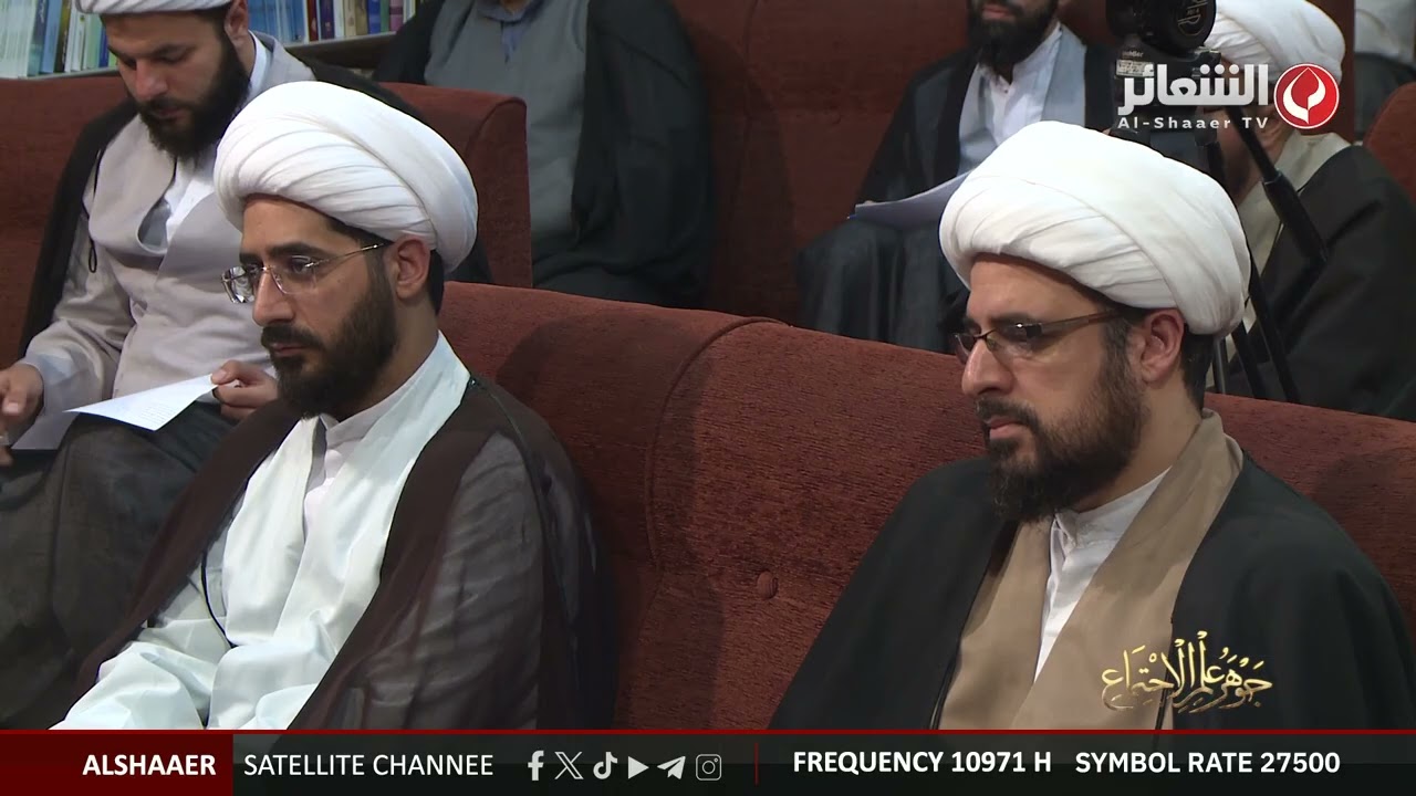 جوهرة علم الاجتماع - سماحة السيد حسين الحسيني الشيرازي (دام عزه) - الحلقة السادسة