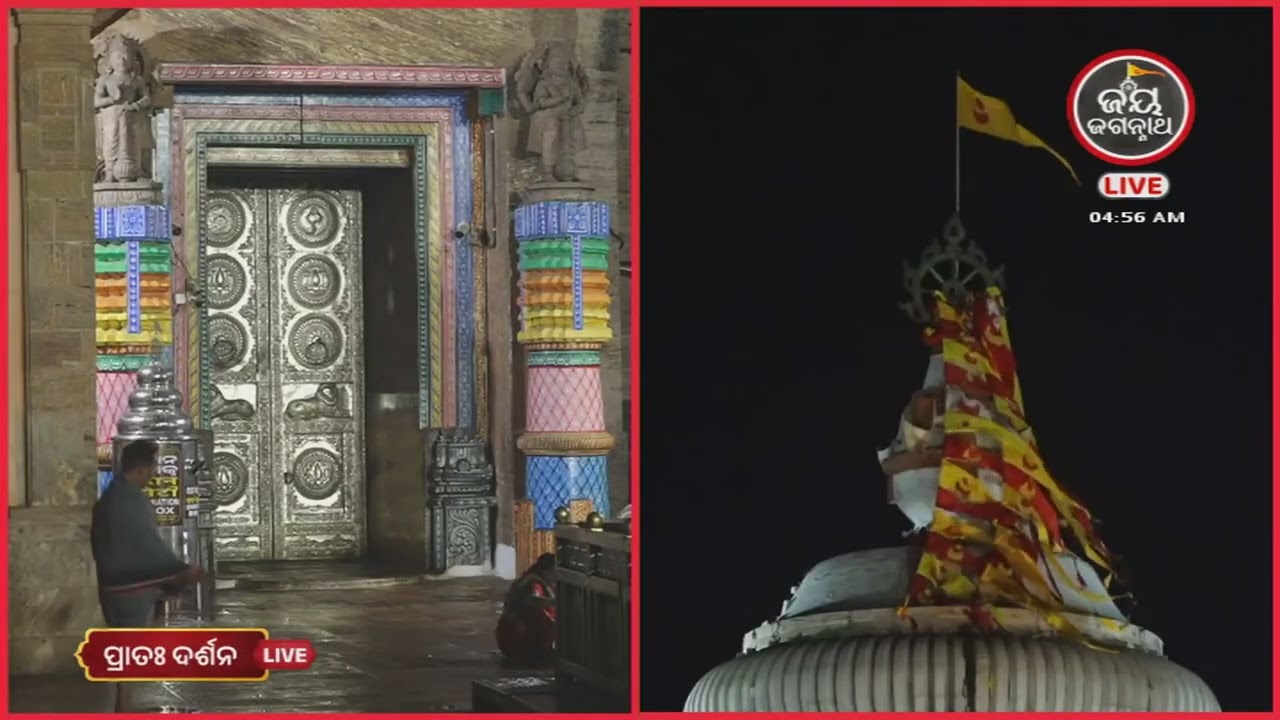 ଆଜି(12-Feb)ବ୍ରାହ୍ମମୁହୁର୍ତ୍ତରେ ଶ୍ରୀଜୀଉଙ୍କ ଦର୍ଶନ | 1st Morning Darshan from Puri  | Jay Jagannth Tv