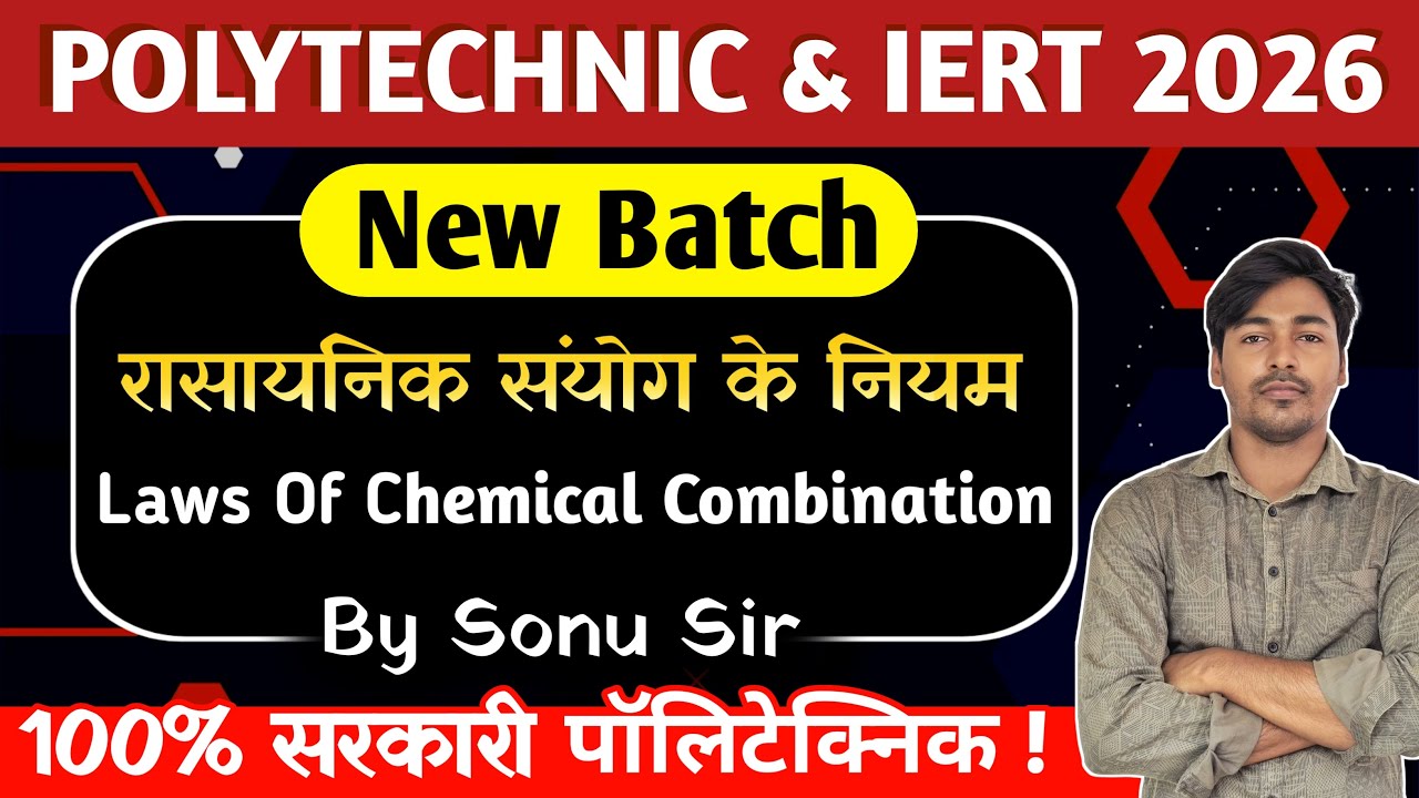 Polytechnic Entrance Exam Preparation 2026 || IERT 2026 || Laws Of Chemical Combination
