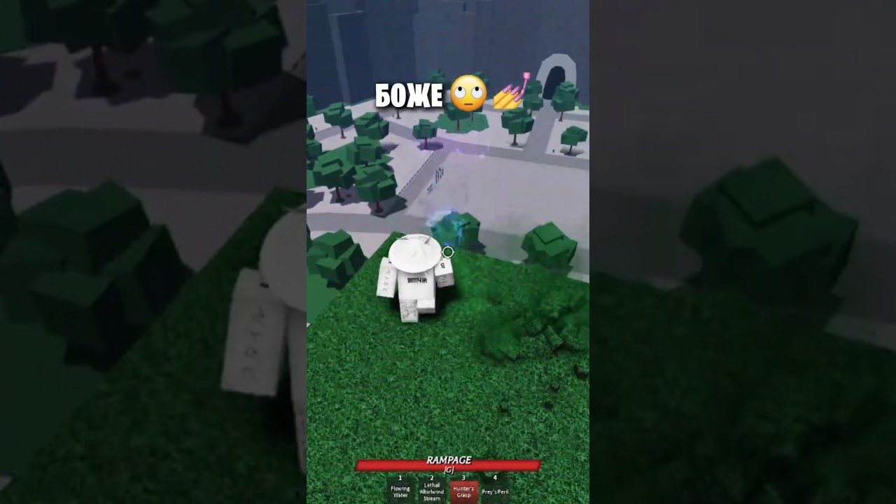 Мы просто Отдыхали в TSB #roblox #роблокс #thestrongestbattlegrounds #прикол #tsb