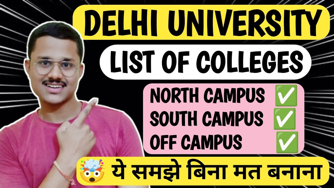 🤯OFF CAMPUS मे है NORTH से अच्छे COLLEGE | CAMPUS-WISE LIST OF ALL COLLEGES IN DELHI UNIVERSITY #du