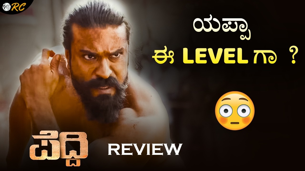 PEDDI Movie REVIEW | RamCharan | Review Corner