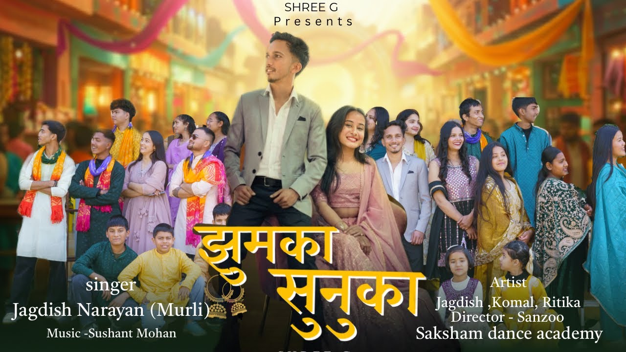 Jhumka Sunuka | New Kumaouni Song 2026 | Jagdish Narayan & Komal Bisht,Sanzoo, Sushant 