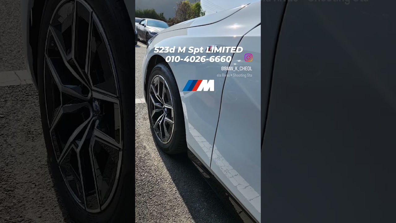523d M Spt LIMITED🚙💨