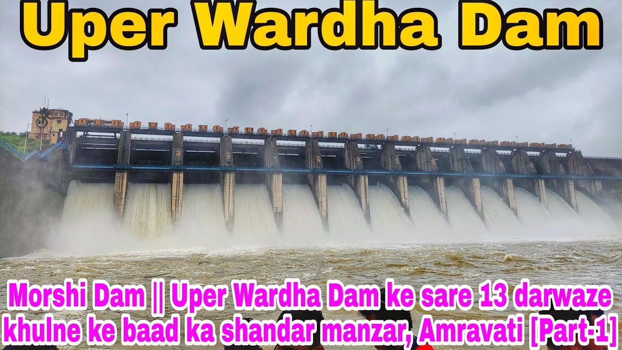 Плотина Морши || Прекрасный вид после открытия всех 13 ворот плотины Верхняя Вардха, Амравати [Ча...