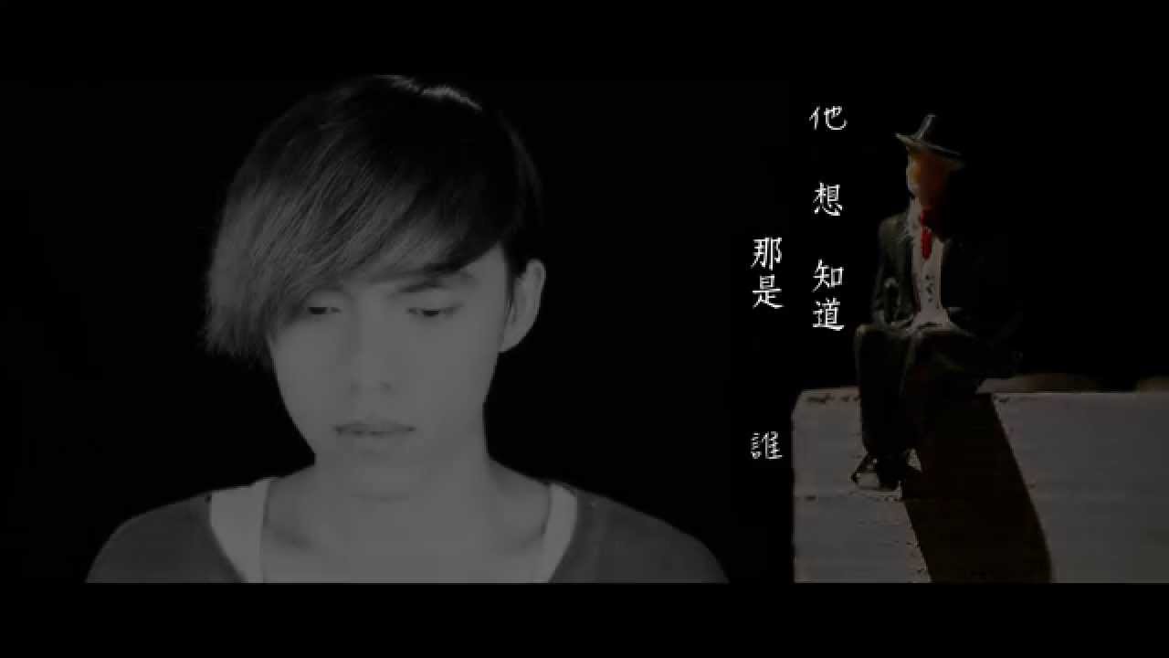 hush!  《第三人稱》MV