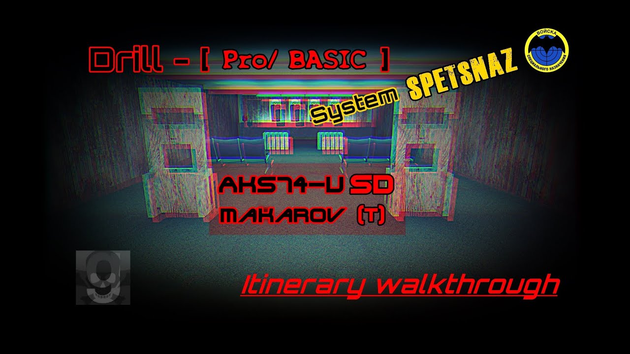 Drill - [Pro/ BASIC] | "System Spetsnaz"