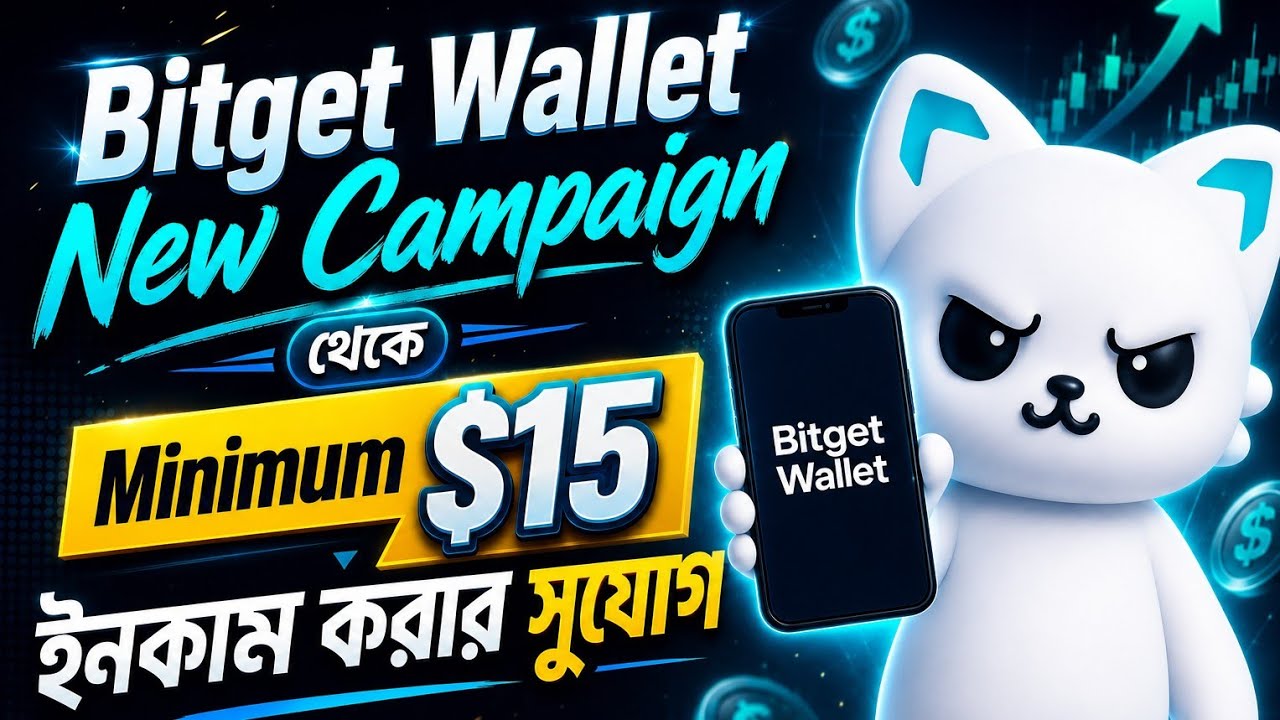 Bitget Wallet $80,000 Campaign | Earn Minimum $15 | Complete Guide