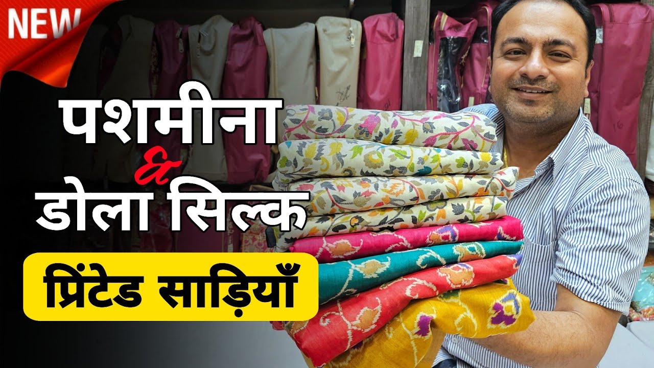 🥻 New Semi Pashmina & Semi Dola Silk Printed Sarees | Latest Saree Collection 2025 | Chitra Fashions