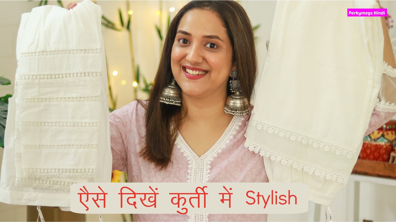 कुर्ती के साथ कैसे Bottoms पहनें  | Latest Stylish Bottoms for Kurtis | Perkymegs Hindi