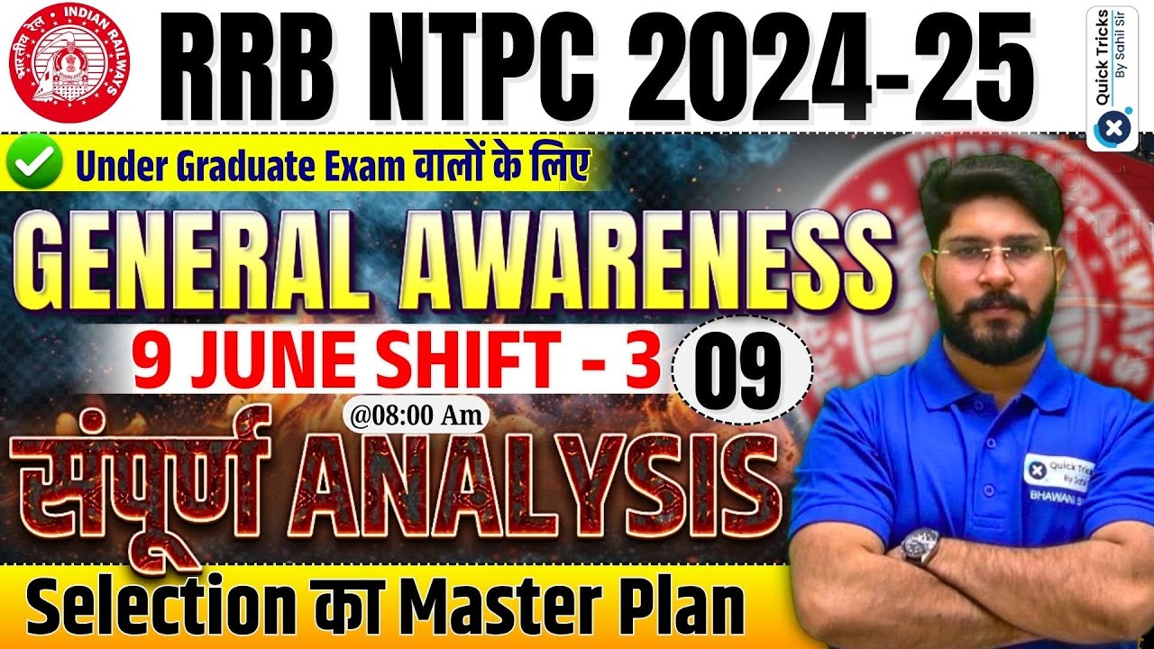 RRB NTPC 2024-25 | 9 June(Shift-3)| NTPC GK/GA Graduate Level Paper Analysis |NTPC GK by Bhawani Sir