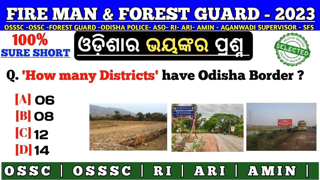 Odisha Previous year Question | Odisha Gk | Osssc Odisha Gk | Fireman And Forest Guard Gk |