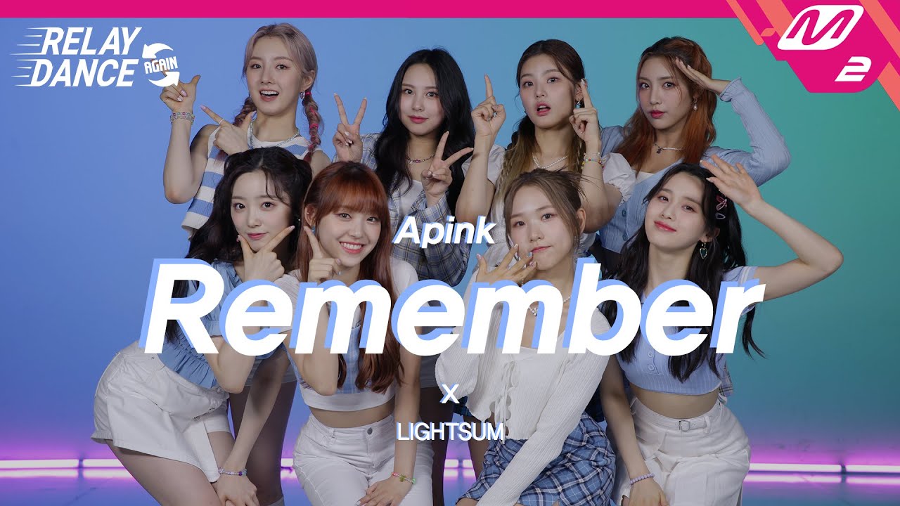 [릴레이댄스 어게인] LIGHTSUM(라잇썸) - Remember (Original song by. Apink) (4K)