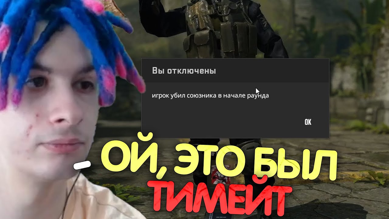 ИВАН ЗОЛО ОПЯТЬ ЗА СВОЁ.... IVAN ZOLO2004 ИГРАЕТ В CS2