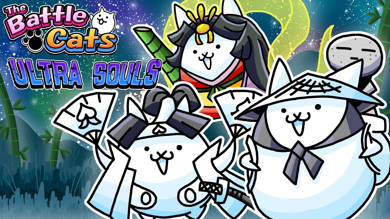 Battle Cats | Ranking All Ultra Souls from Worst to Best (NEW)