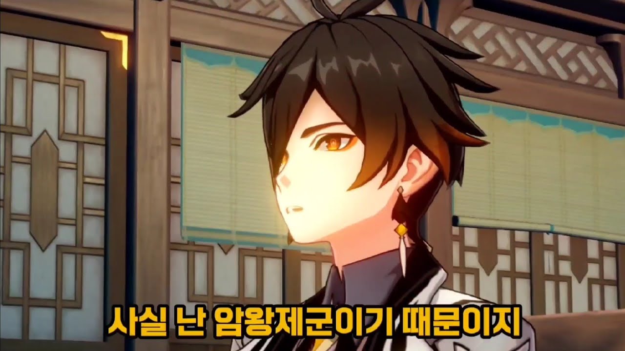 원신 만약 종려가 정체를 숨기지 않았다면? (해등절)