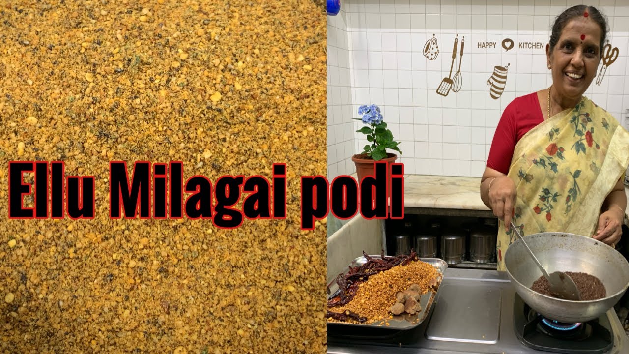 Ellu Milagai podi by Revathy Shanmugam