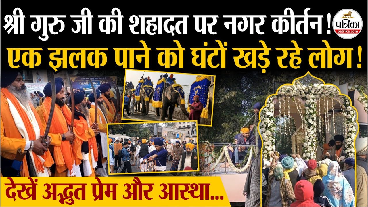 PATRIKA LIVE: 
