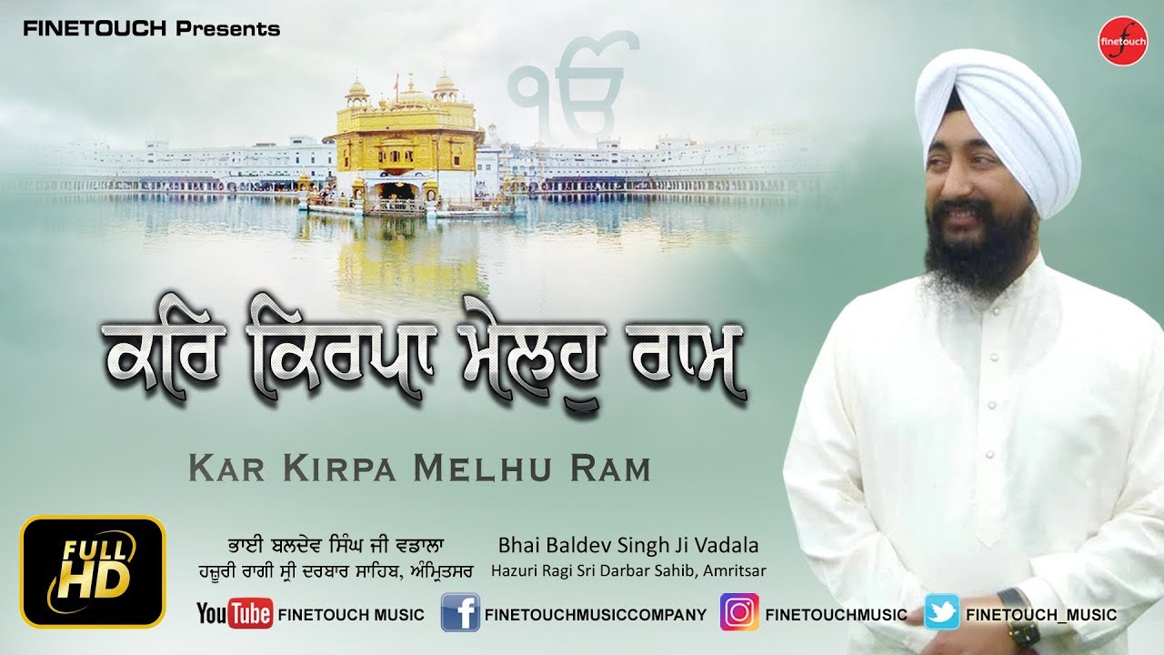 Bhai Baldev Singh Ji Vadala : Kar Kirpa Melhu Ram | New Shabad Gurbani 2019 | Finetouch