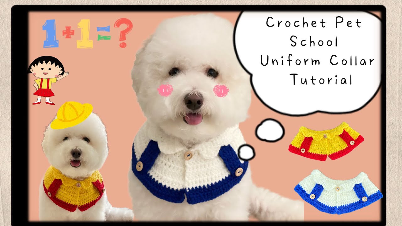 編織可愛寵物制服項圈教程 (鉤針) / Crochet Cute Pet Uniform Collar