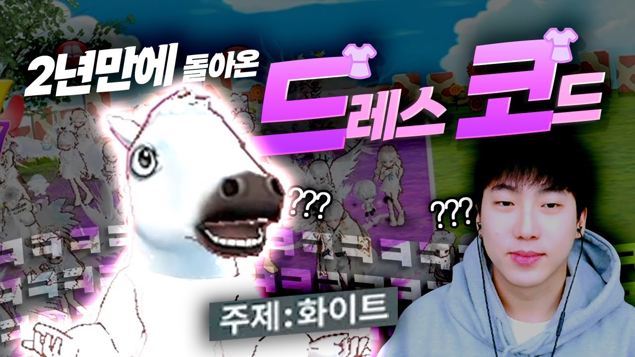 [테일즈런너] 요즘 테런 최고의 인기 콘텐츠! 드레스 코드 30인 달리기
