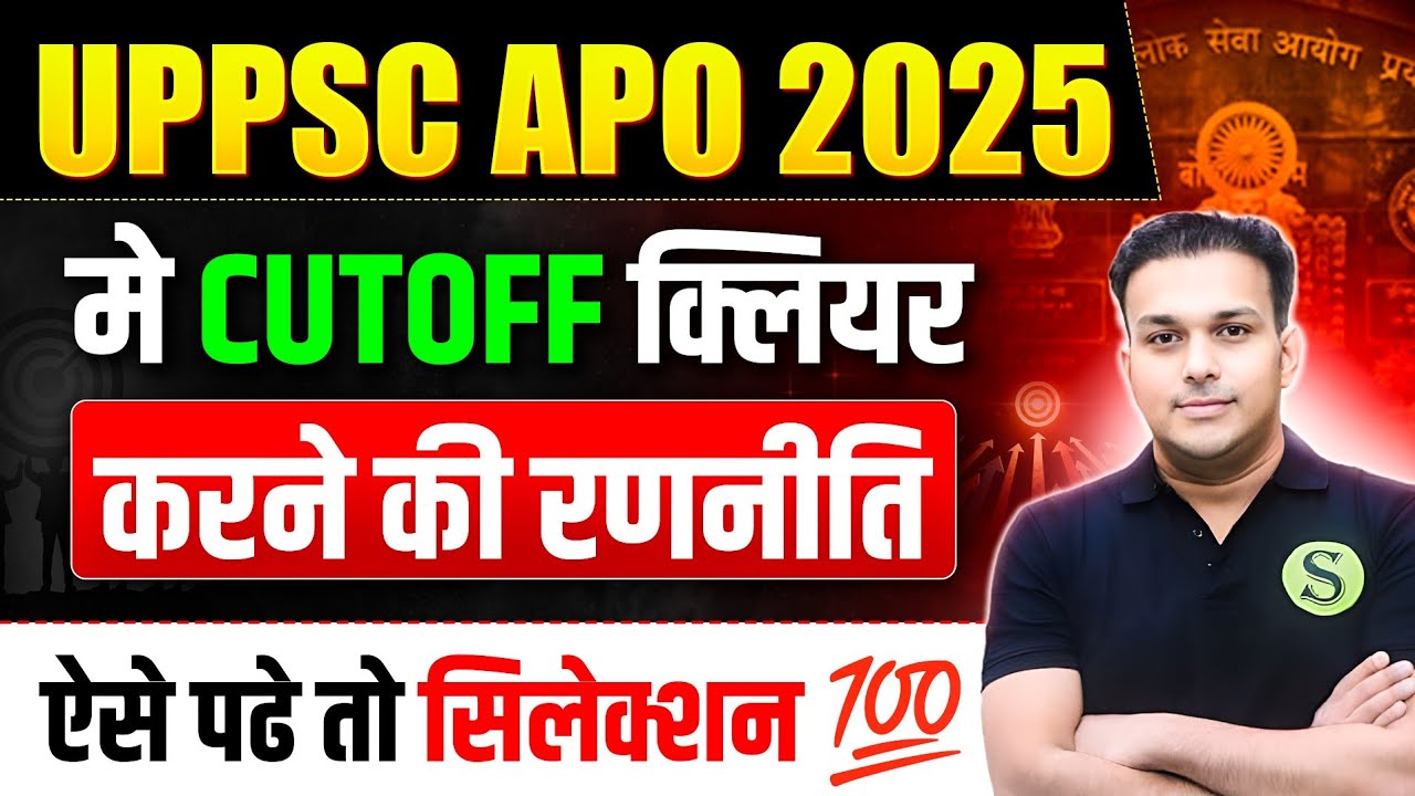 Uppsc APO 2025 Cutoff? Short High Yield Notes to Crack APO CUTOFF| APO LAST Days strategy study plan