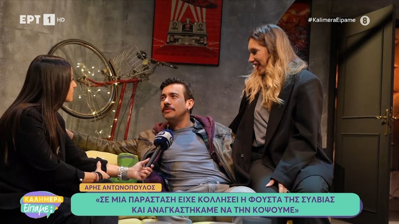 Η κάμερα της εκπομπής στα παρασκήνια της παράστασης «Ο παππούς έχει πίεση»
