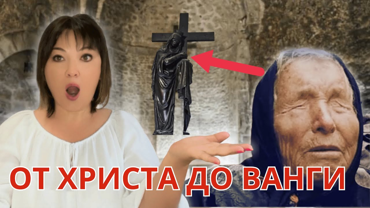 ИЕРУСАЛИМСКАЯ БОЛГАРИЯ. НЕОЖИДАННАЯ СВЯЗЬ !