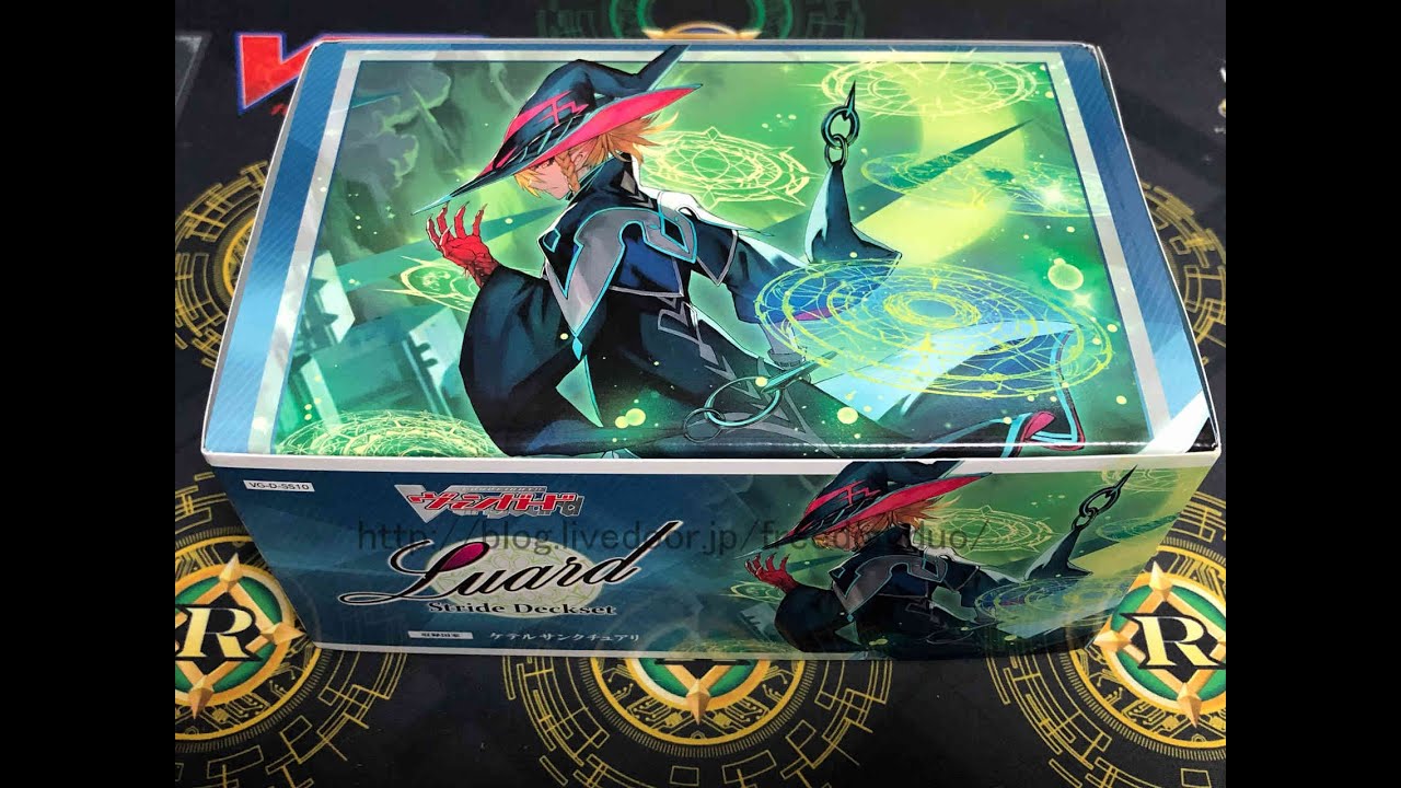 VG-D-SS10 Stride Deck Set Luard(Unboxing)