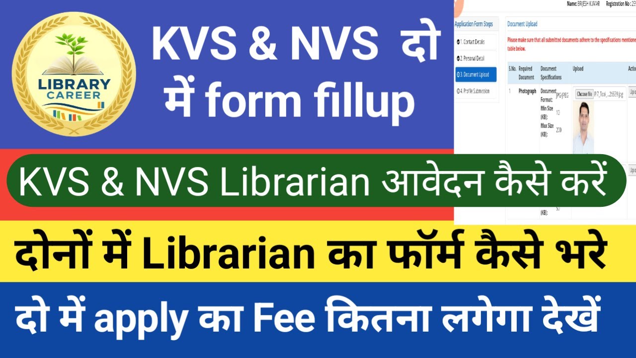💥KVS NVS Librarian online form kaise bhare 📣 how to fillup NVS KVS Librarian online form 2025  🚨🚨