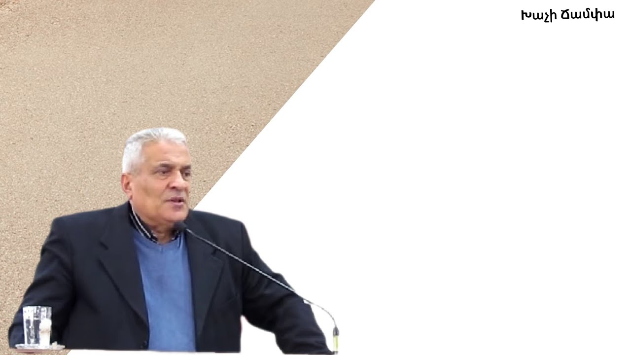 ՏԵՐԸ ԱՅՍՕՐ ԱՍՈՒՄ Է ՔԵԶ   /ՍՈՍ ԵՂԲԱՅՐ/