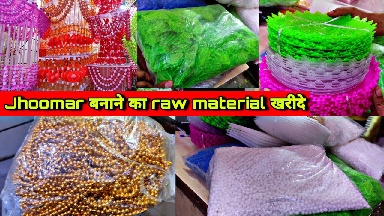 Jhoomar manufacturer Sadar bazar Delhi| Best business in India | Jhoomar raw material