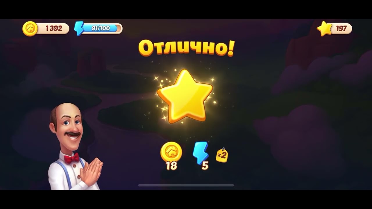 Homescapes, levels 16939 - 16950 and levels 1 - 3 in Cup Tournament, With boosters