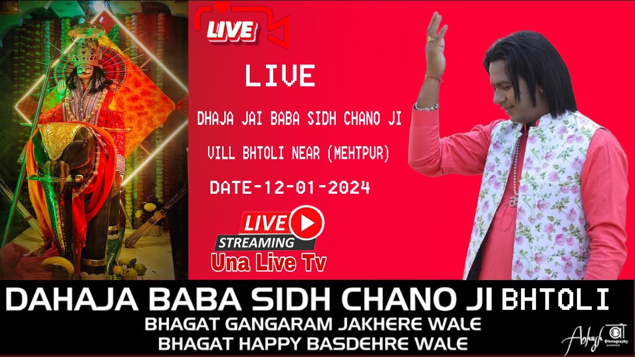 🔴{LIVE} DHAJA JAI BABA SIDH CHANO JI VILL BHTOLI NEAR (MEHTPUR) DAET 12-01-2024