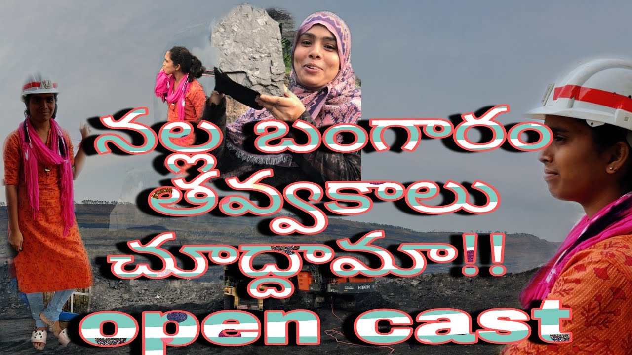open cast||open pit mining||coal||singarenicollieries company||telugu vlog||