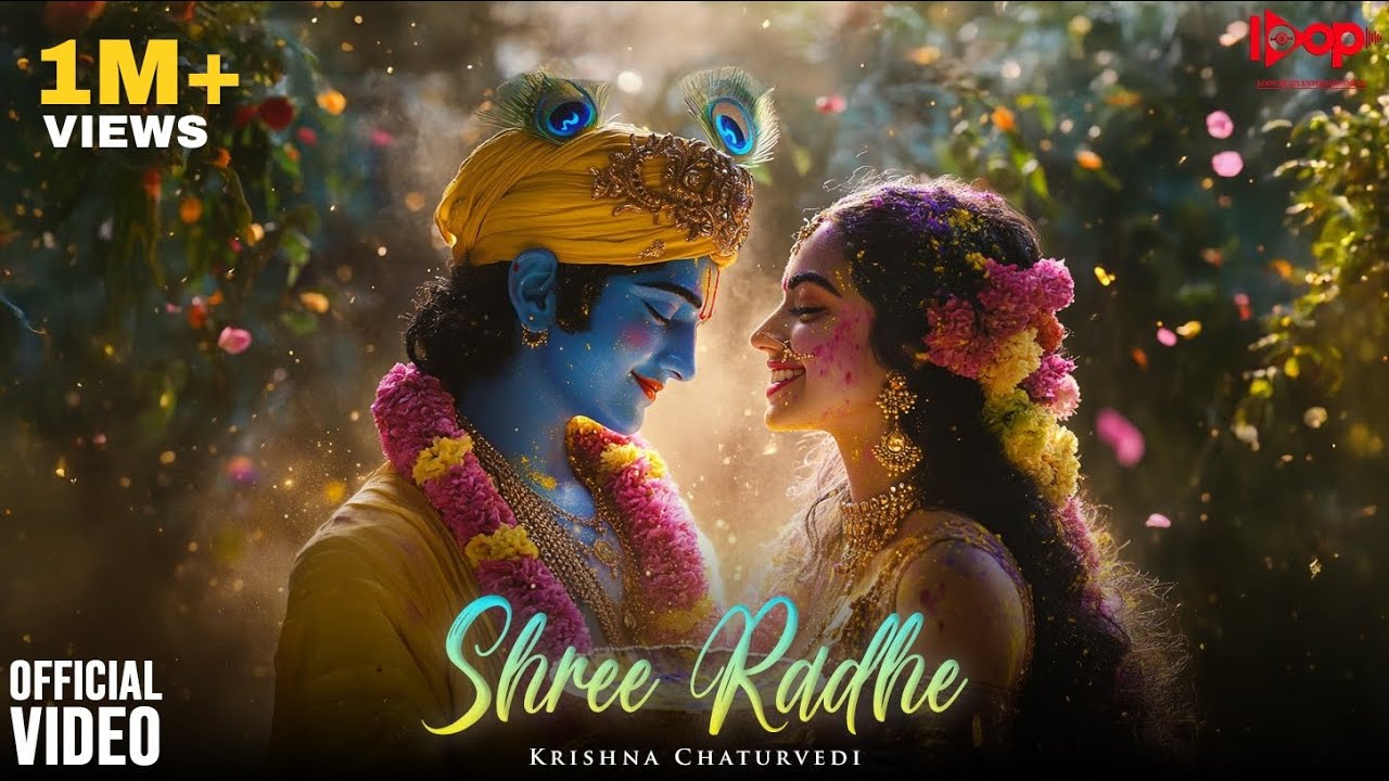 (श्री राधे ) Shree Radhe - Krishna Chaturvedi | Latest Radha rani Bhajan 2026 | RadheKrishna Song