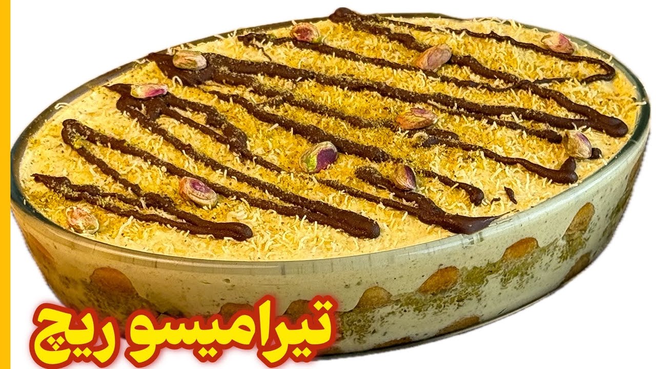تیرامیسو شکلات دبی لاکچری در هتل‌های ۵ ستاره دبی اینجوری درست میشه😍دسر مورد علاقه میلیاردرا اینه✨ 🔥
