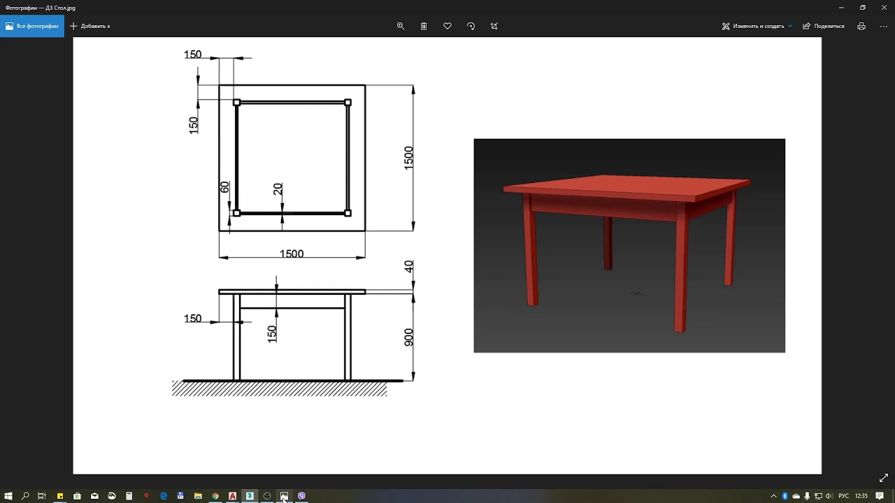 Создание простого стола в 3ds max