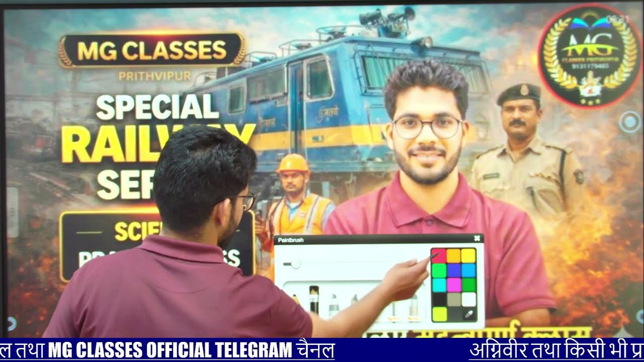 Railway Science Practice 3
