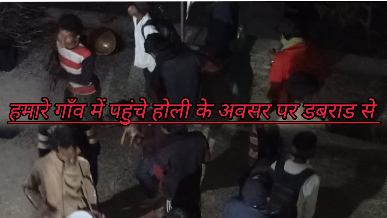 आज हमारे गाँव भोपाटी में पहुंचे होली के अवसर पर ग्राम डबराड से उन्हें देखकर काफी खुशी हुई😊