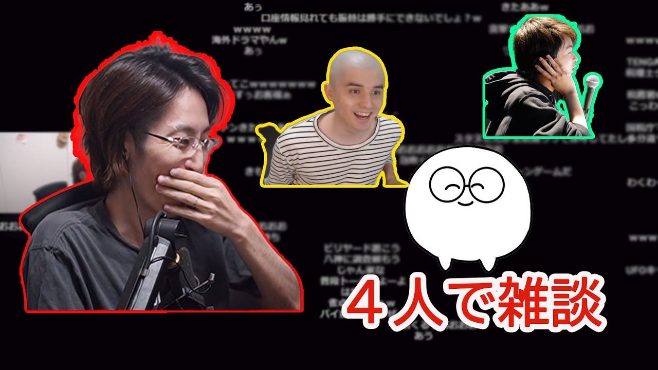 [釈迦] 雑談ダイジェストw/ジャスパー,sasatikk,スタンミ 147分→97分 [2021/10/6] 「うぃ」