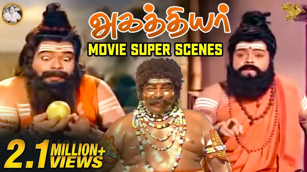 Agathiyar - Demons gets punished by Agathiyar l T. R. Mahalingam l A.V.M Rajan l APN Films