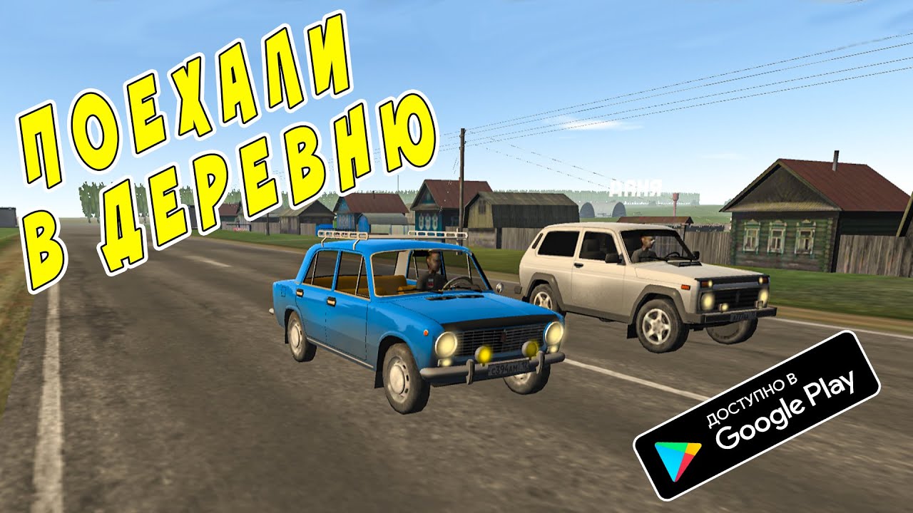 ЕДЕМ В ДЕРЕВНЮ К БАБУШКЕ ЗА КАРТОШКОЙ! КТО БЫСТРЕЕ ПРИЕДЕТ? MOTOR DEPOT