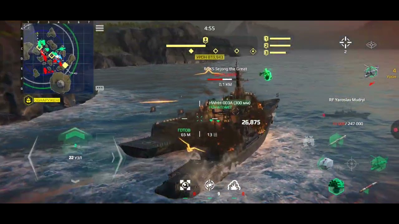 modern warships battle