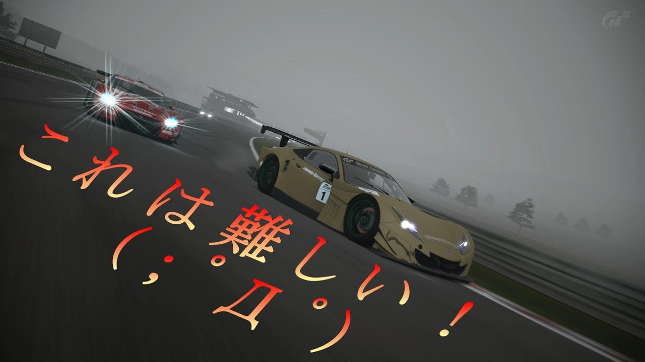 GT6  難しいと噂のシーズナルイベント上級をチャレンジ